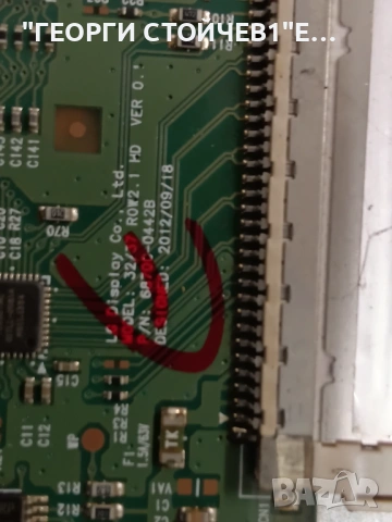 NEO  LED 32180 DL 3D  17MB95S-1    17IPS11  6870C-0442B  VES315WNDL-3D-01 , снимка 9 - Части и Платки - 53938698