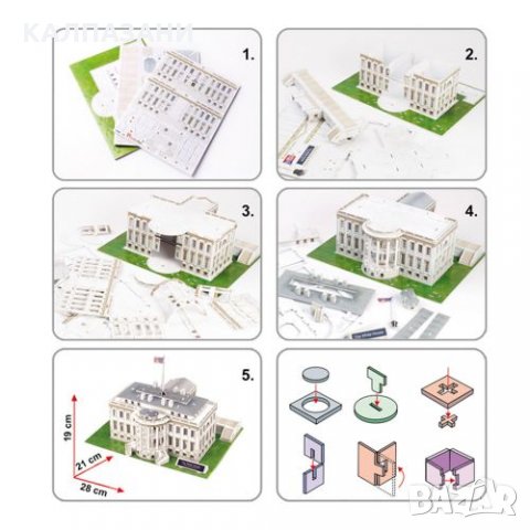 CubicFun 3D Пъзел THE WHITE HOUSE , снимка 3 - Игри и пъзели - 29626746