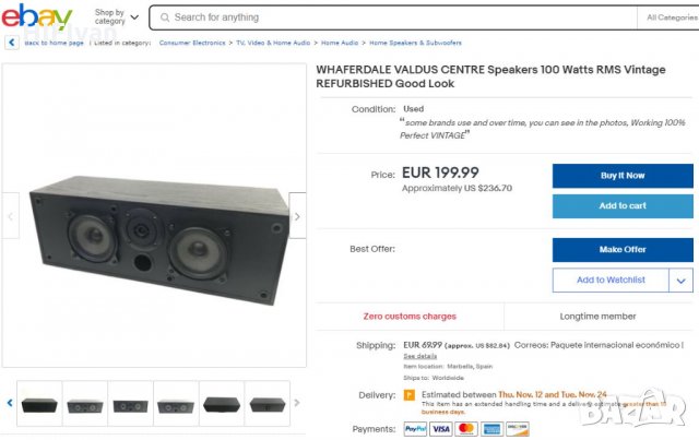 Home Cinema Center (Домашно кино Център) WHARFEDALE Valdus / MISSION 73C / JAMO С 100 / JBL / GALE, снимка 12 - Тонколони - 24570180