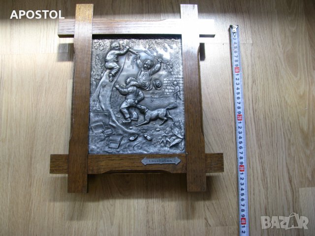 кутия за ключове