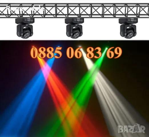 Дискотечен прожектор с 4 диода, прожектор Moving Head, сценично осветление, снимка 2 - Декорация за дома - 47987207