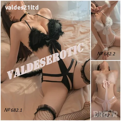 Еротичен сет - жената котка