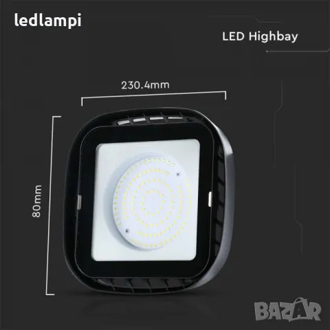 LED Индустриална Камбана 100W IP65 8700Lm, снимка 6 - Лед осветление - 47666571