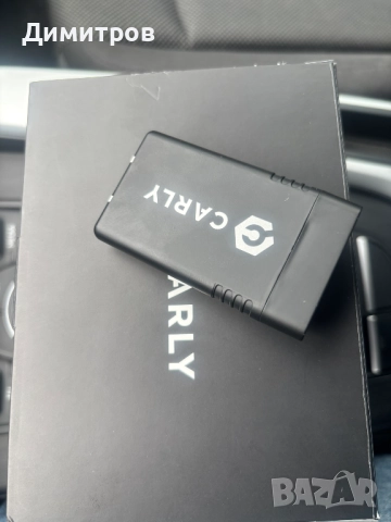 Оригинална автодиагностика Carly, само OBD2 адаптер, без лиценза