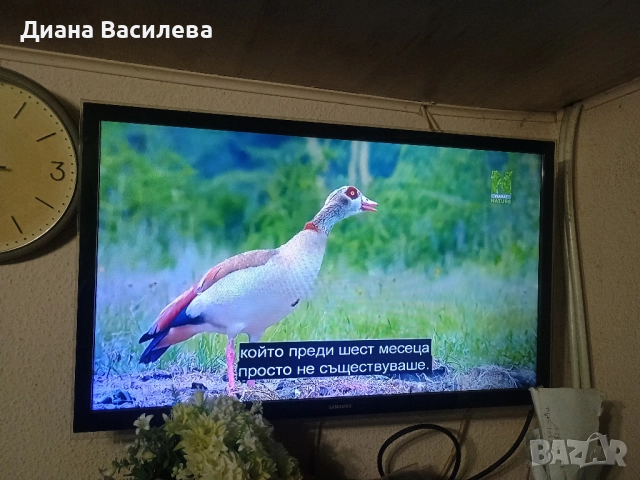 Samsung UE32H4500AW  32" Flat Smart TV, снимка 9 - Samsung - 52910288