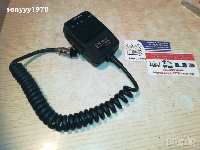 поръчана-трубка-внос франция 1410201703