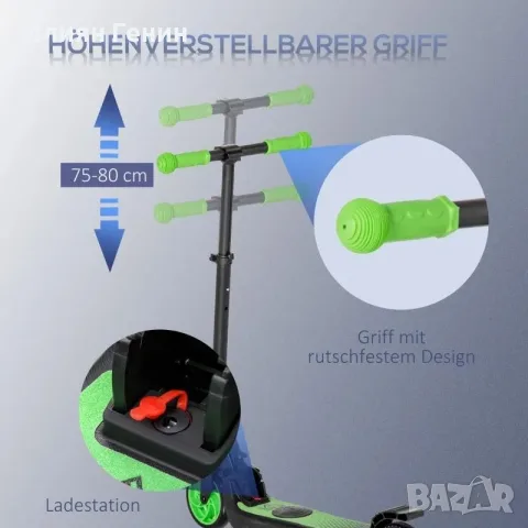 Електрическа тротинетка HOMCOM E-Scooter, 120W мотор, снимка 5 - Скутери и тротинетки - 55986136