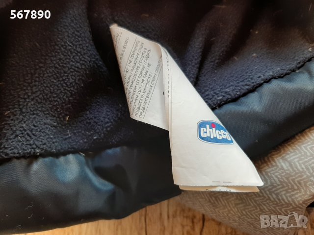 Зимно яке Chicco с гъши пух, снимка 2 - Бебешки якета и елеци - 31083196