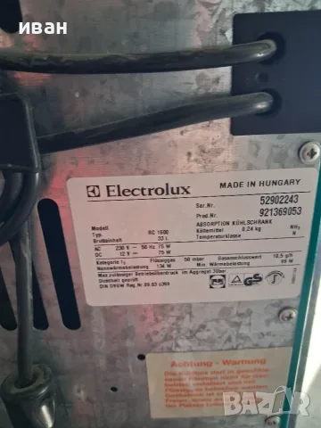 Къмпинг хладилник на ток,12волта газ, снимка 5 - Хладилни чанти - 56255943