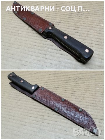 Стар Кован Нож Със Стара Кожена Кания. , снимка 5 - Антикварни и старинни предмети - 42721461