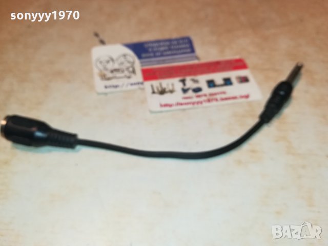 АУДИОКАБЕЛ-ПРЕХОД ВНОС ГЕРМАНИЯ 2012212027, снимка 12 - Слушалки и портативни колонки - 35202519