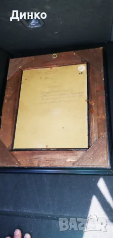 Стара картина от 1918година акварел., снимка 8 - Антикварни и старинни предмети - 50147002