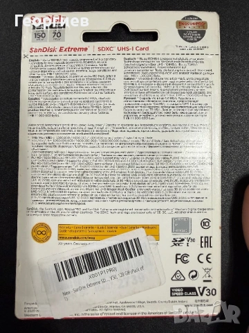 SD карти 2 броя Sandisk Kingston, снимка 3 - Друга електроника - 52372397