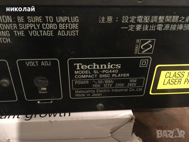 Technics Sl-pg440, снимка 6 - Ресийвъри, усилватели, смесителни пултове - 40581339