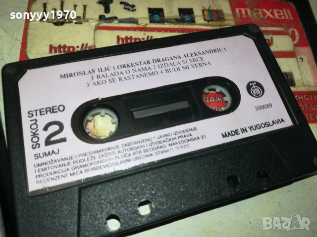 MIROSLAV ILIC-ORIGINAL TAPE 2809251952, снимка 5 - Аудио касети - 51870389