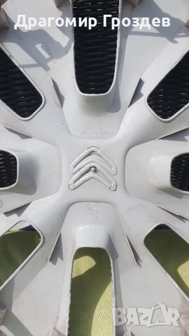 Два броя тасове за джанти 14" за Citroën C1, C2 / Ситроен Ц1 и Ц2, снимка 14 - Аксесоари и консумативи - 51755128