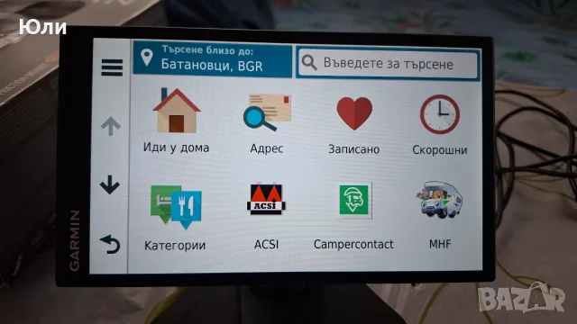 GPS навигация Гармин , снимка 6 - Garmin - 56460816