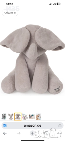 Интерактивна мека играчка GUND Flappy The Elephant за бебета, снимка 3 - Плюшени играчки - 52610923