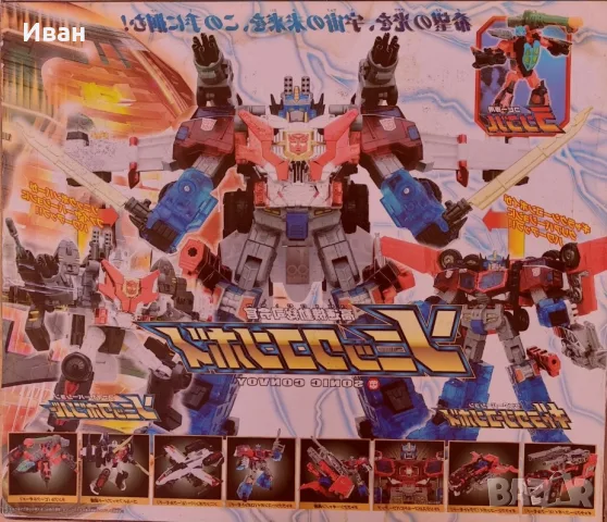 OPTIMUS SONIC PRIME VERY RARE VINTAGE FIGER - NEW/ОПТИМУС СОНИК ПРАЙМ КРАЙНО РЯДКА ВИСОКОКАЧЕСТВЕНА , снимка 2 - Други игри - 52871871