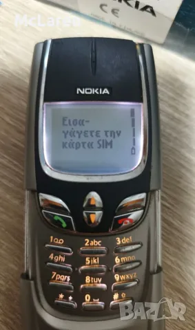 Nokia 8850+ кутия , снимка 3 - Nokia - 55849509