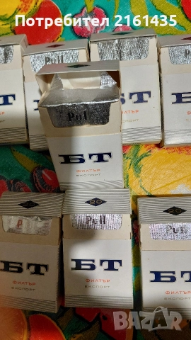 Пълни кутии цигари от соца., снимка 4 - Антикварни и старинни предмети - 52976623