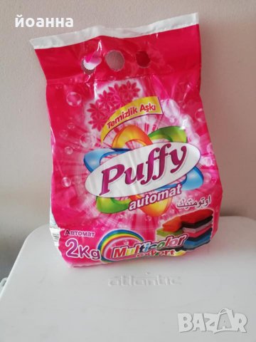 Прах за пране puffy 2kg внос Турция
