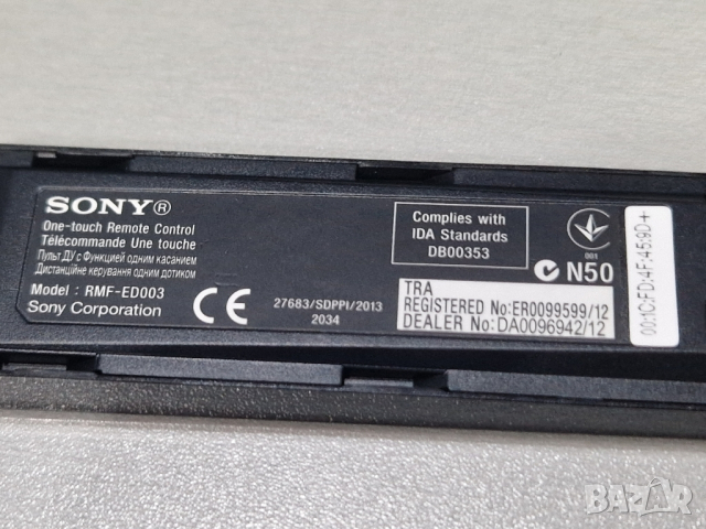 SONY BRAVIA, RMF ED003, дистанционно управление , снимка 4 - Дистанционни - 44667211