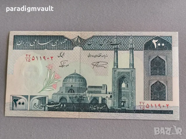 Банкнота - Иран - 200 риала UNC | 1982г.