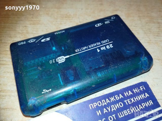 card reader-четец за карти 0611201930