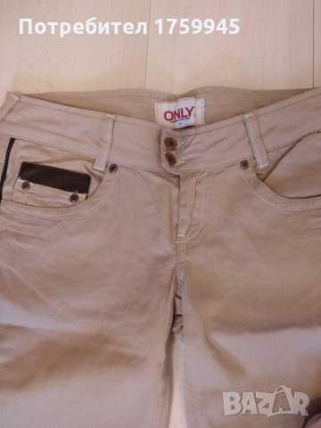 Бежав панталон тип чарлстон Only, снимка 4 - Панталони - 35661049