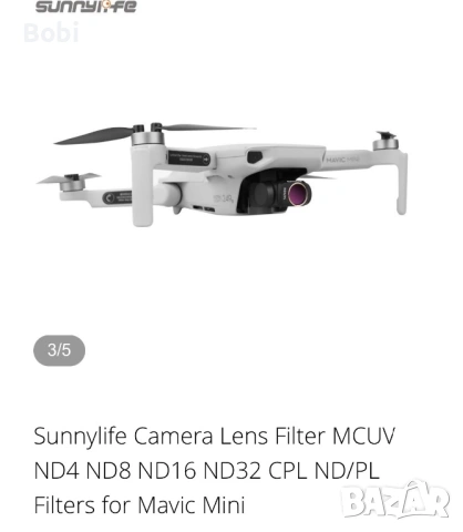 филтри Sunnylife за дрон DJI Mini серия (Mavic Mini / Mini 2 / Mini SE), снимка 10 - Дронове и аксесоари - 54238018