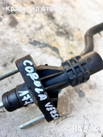 Горна помпа съединител за Тойота Корола версо. 2.2 D-CAT. 177кс.