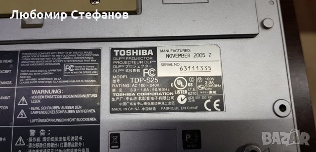 Проектор Toshiba TDP S25 , снимка 5 - Плейъри, домашно кино, прожектори - 30528680