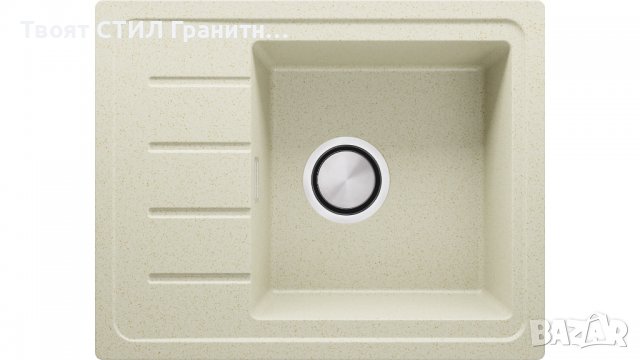 Кухненска Мивка от Гранит  Копенхаген Easy 440 x 550 - Бежава