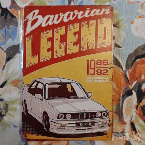 BMW метална табела 