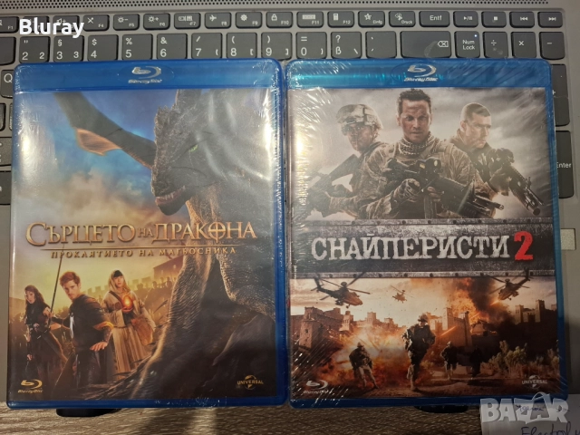 Блурей филми, снимка 6 - Blu-Ray филми - 52861628