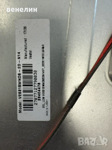 Mainboard 17MB110P от JVC LT-32VH52K, снимка 3 - Части и Платки - 50789936