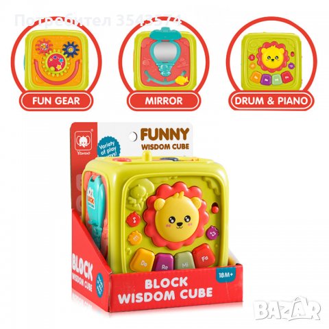 Занимателно кубче Бебешка играчка забавно кубче с много дейности: