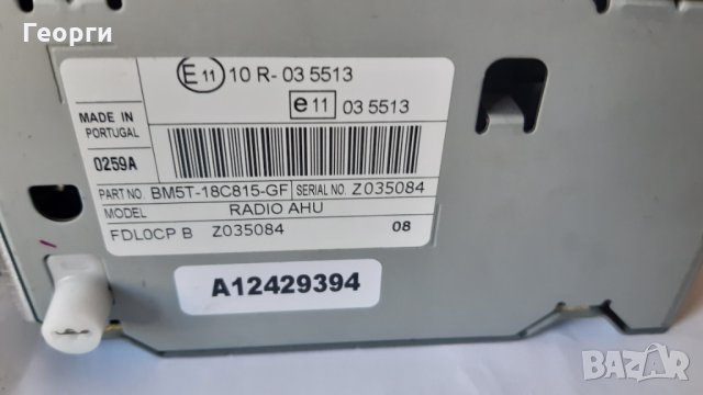 Продавам радио за форд OE: B5MT-18C815-GF