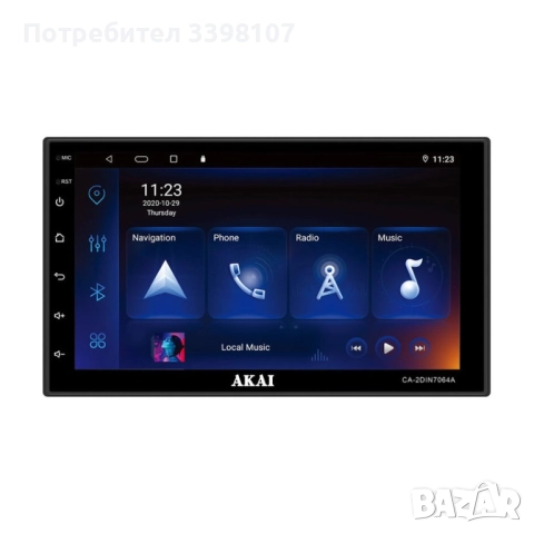 Мултимедия ЧИСТО НОВА 