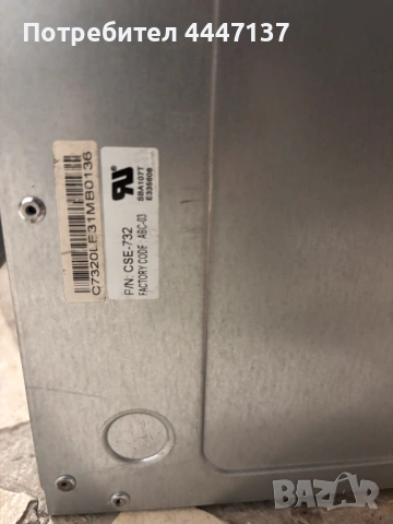 Продавам работна станция Supermicro 2 CPU Xeon X5670 48GB RAM, Quadro NVS295, SSD Intel 180GB, снимка 5 - Работни компютри - 53995298