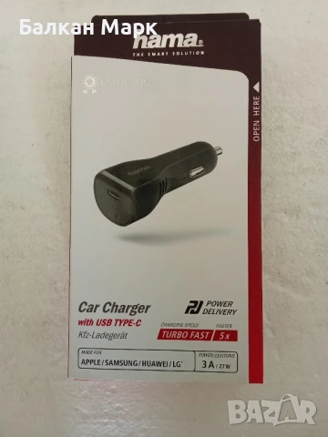 Hama USB‑C Turbo Fast 5× зарядно за кола – нов продукт