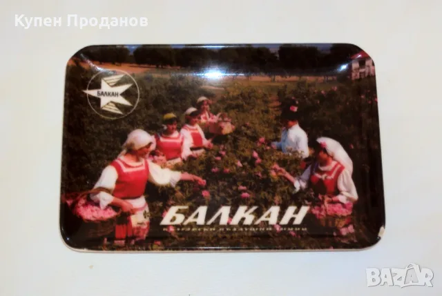 Рекламен пепелник на Български въздушни линии 'Балкан' от соца, снимка 8 - Колекции - 56220182