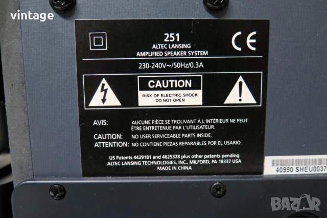 Altec Lansing 251  5.1 Channel Computer Speakers, снимка 6 - Аудиосистеми - 52821579