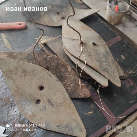 Убращтачи Плуг Гърлач