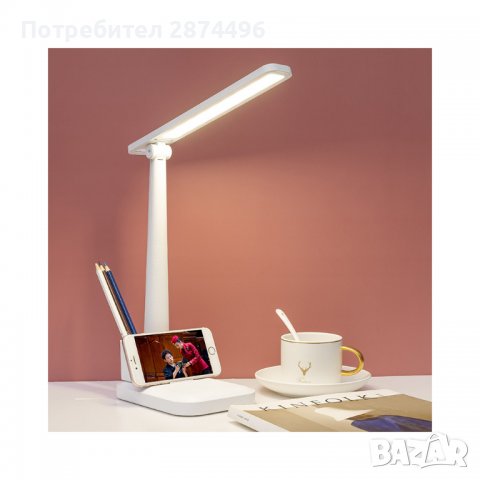 BL 1289 Настолна лампа с акумулаторна батерия, снимка 10 - Настолни лампи - 37868798