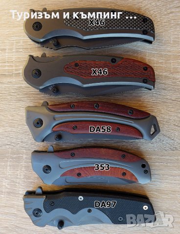 Сгъваем нож Browning X46 /DA58/353/DA97 , снимка 2 - Ножове - 9286914