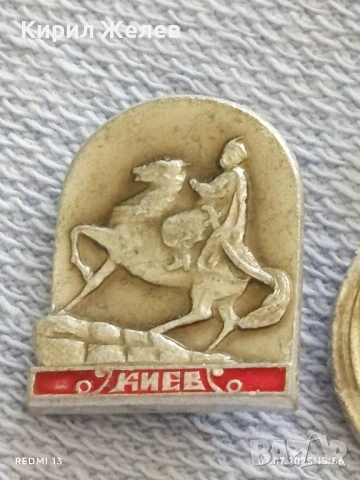 Лот значки 10 броя стари редки КИЕВ,ТУЛА МУЗЕЙ НА ОРЪЖИЯ,МАР БАС ДИМИТРОВГРАД 41024, снимка 8 - Колекции - 50862410