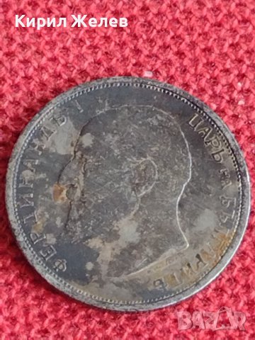 Сребърна монета 50 стотинки 1913г. Царство България Фердинанд първи за колекционери 70991, снимка 5 - Нумизматика и бонистика - 37665247