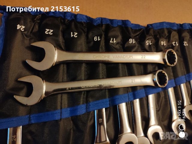 DRAPER Звездогаечни ключове 14бр CHROME VANADIUM, снимка 4 - Ключове - 51155901